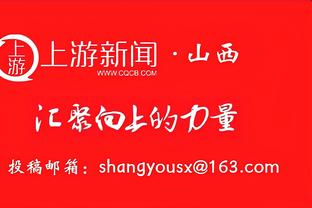 安塔利亚体育副主席：遗憾沙欣离开，为他收到多特邀请而自豪